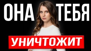 Почему жена не уважает? Как мужчина теряет власть в семье