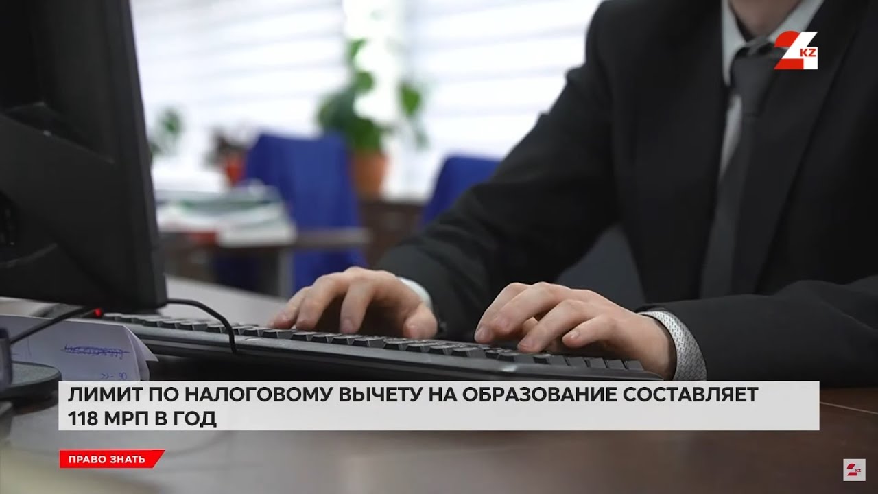 Что такое налоговые вычеты, и как их применять | Право знать смотреть онлайн