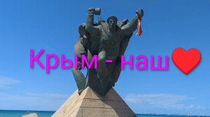 Евпатория 2026. Три часа в сутки свет и вода! Кто не передумал ехать посмотри обязательно!!!!