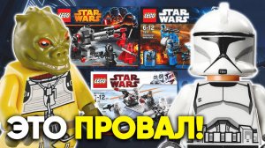 ТОП 5 ХУДШИХ БАТТЛПАКОВ ЛЕГО ЗВЕЗДНЫЕ ВОЙНЫ ЗА ВСЕ ВРЕМЯ | LEGO Star Wars
