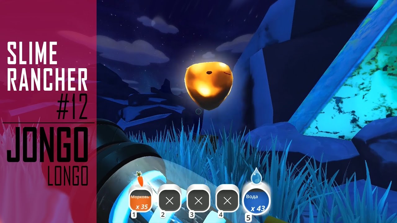 Slime Rancher #12 ● ЗОЛОТОЙ СЛАЙМ смотреть онлайн