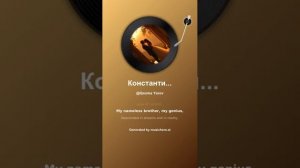 Константин Бальмонт Paseo de las Delicias в Севилье 5