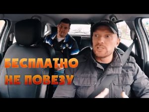 Питерский таксист отказался вести борзого пассажира по платной догоре