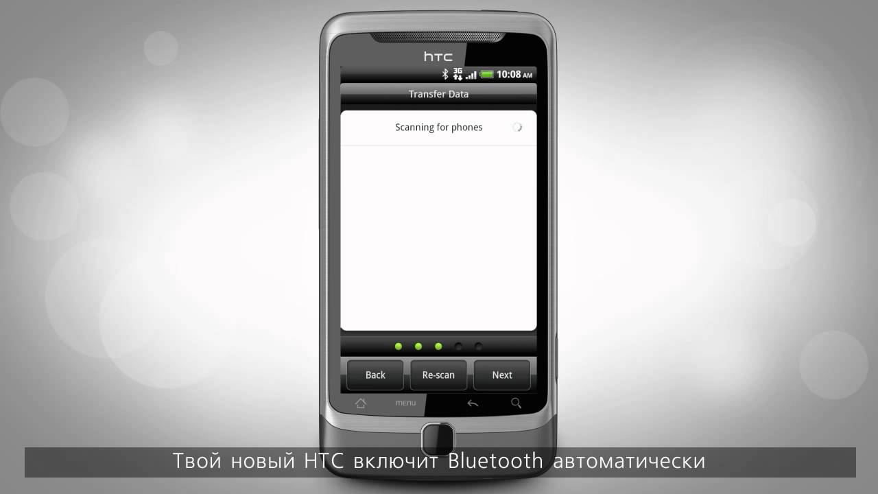 HTC Weekly Tips: Перенос контактов смотреть онлайн