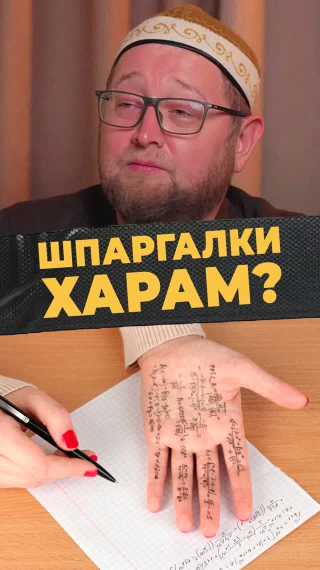 ШПАРГАЛКИ 2.0 #мирадио