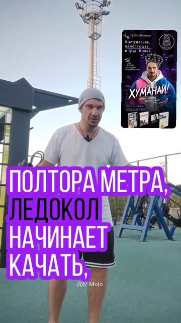 Арсен Даллакян, бизнес-бихевиорист #1 в поддержку доклада ХУМАНАЙ! (HumanAI)