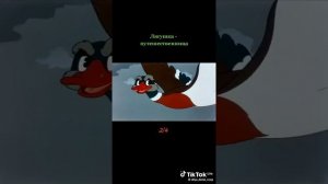 Из хорош.старых