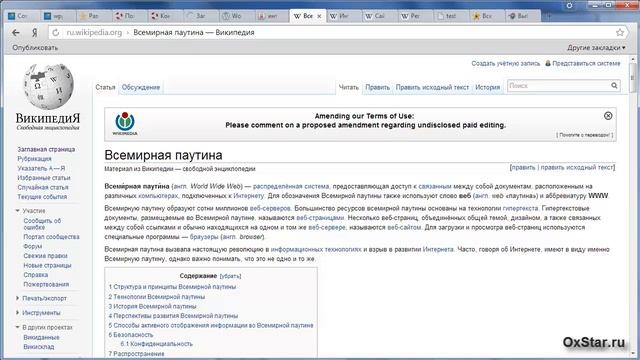 Что такое ИНТЕРНЕТ? Вы уверены, что знаете, что такое ИНТЕРНЕТ? Узнайте, что такое ИНТЕРНЕТ! смотреть онлайн