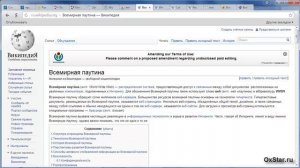 Что такое ИНТЕРНЕТ? Вы уверены, что знаете, что такое ИНТЕРНЕТ? Узнайте, что такое ИНТЕРНЕТ!