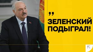Лукашенко: Не надо пылить, не надо кричать! // Главное за ИЮНЬ: обсуждаем заявления Лукашенко!