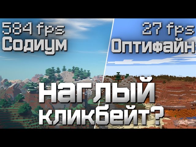 Как повысить фпс до 200? В этом видео я все наглядно показал смотреть онлайн