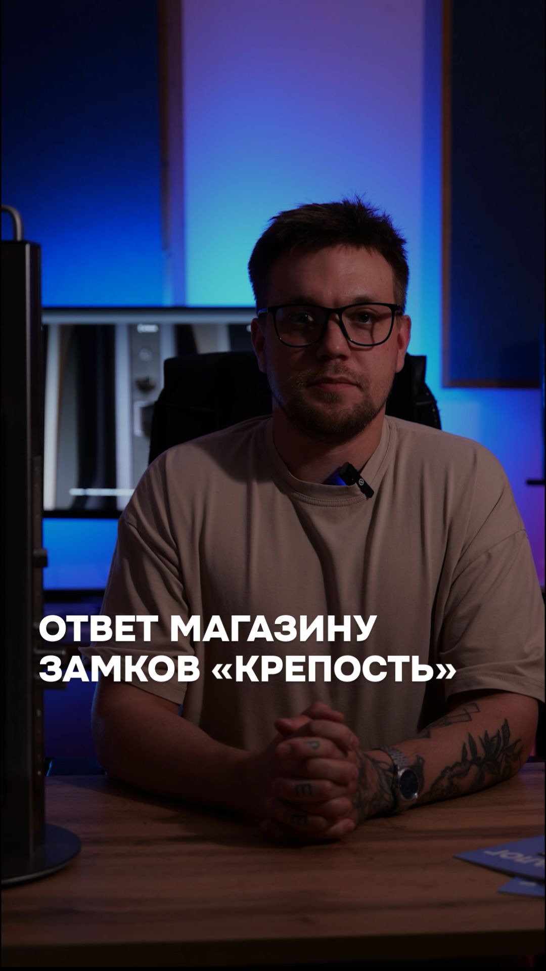 Айайай, коллеги #умныйзамок