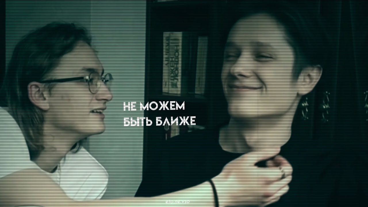 эдит для это всё. | паранойя🌑 смотреть онлайн