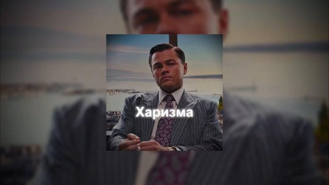 Полиграф Шарикoв - Харизма смотреть онлайн