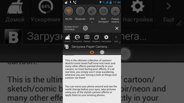 Как бесплатно скачивать платные игры на андроид смотреть онлайн