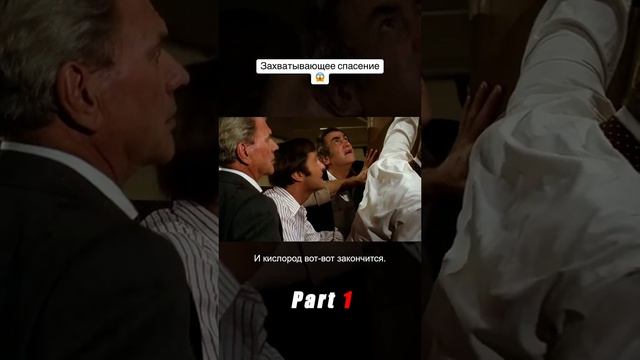 🔥 Кино без лишних слов ⏱️🎥🧠 смотреть онлайн