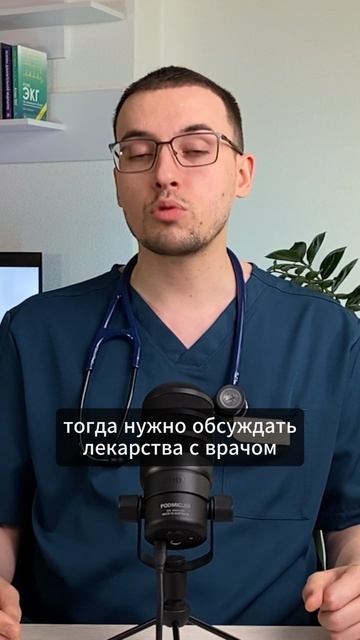 "Не хочу пить статины. При этом холестерин снижать надо". Что делать?