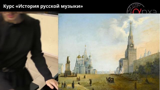 Юлия Казанцева: "Как всё начиналось: Дмитрий Бортнянский и Михаил Глинка" смотреть онлайн