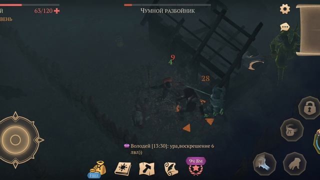Временные локации