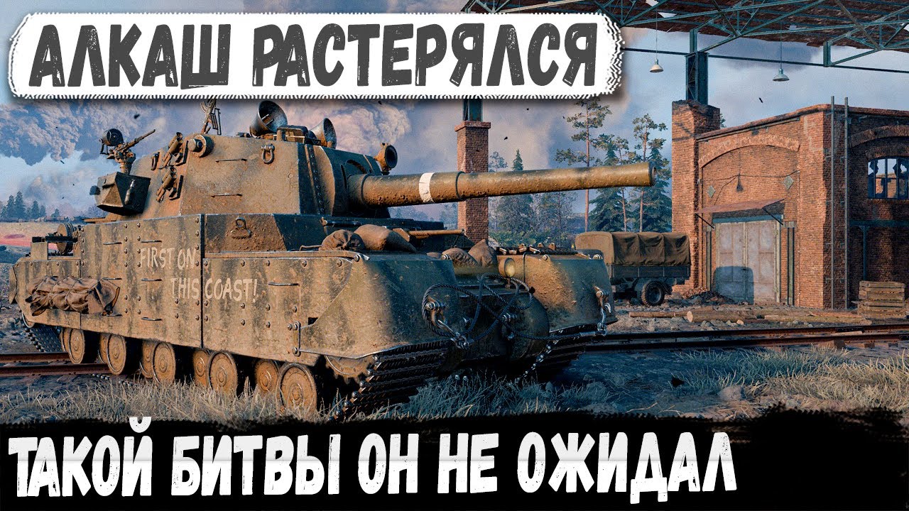Type 5 Heavy ● Из хаоса в легенду! Алкаш включил скилл! смотреть онлайн