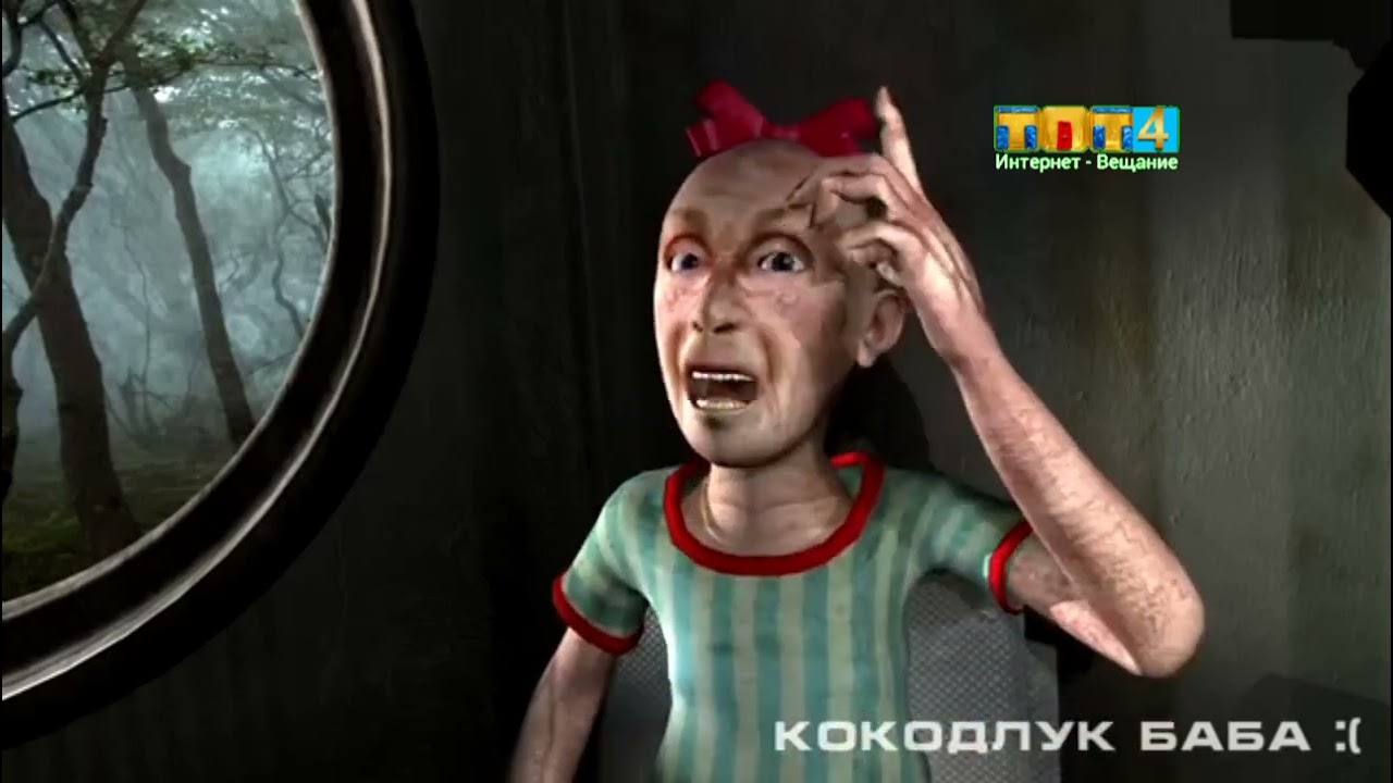 Прямой эфир ТПТ4 (Прочитайте описание перед просмотром) смотреть онлайн