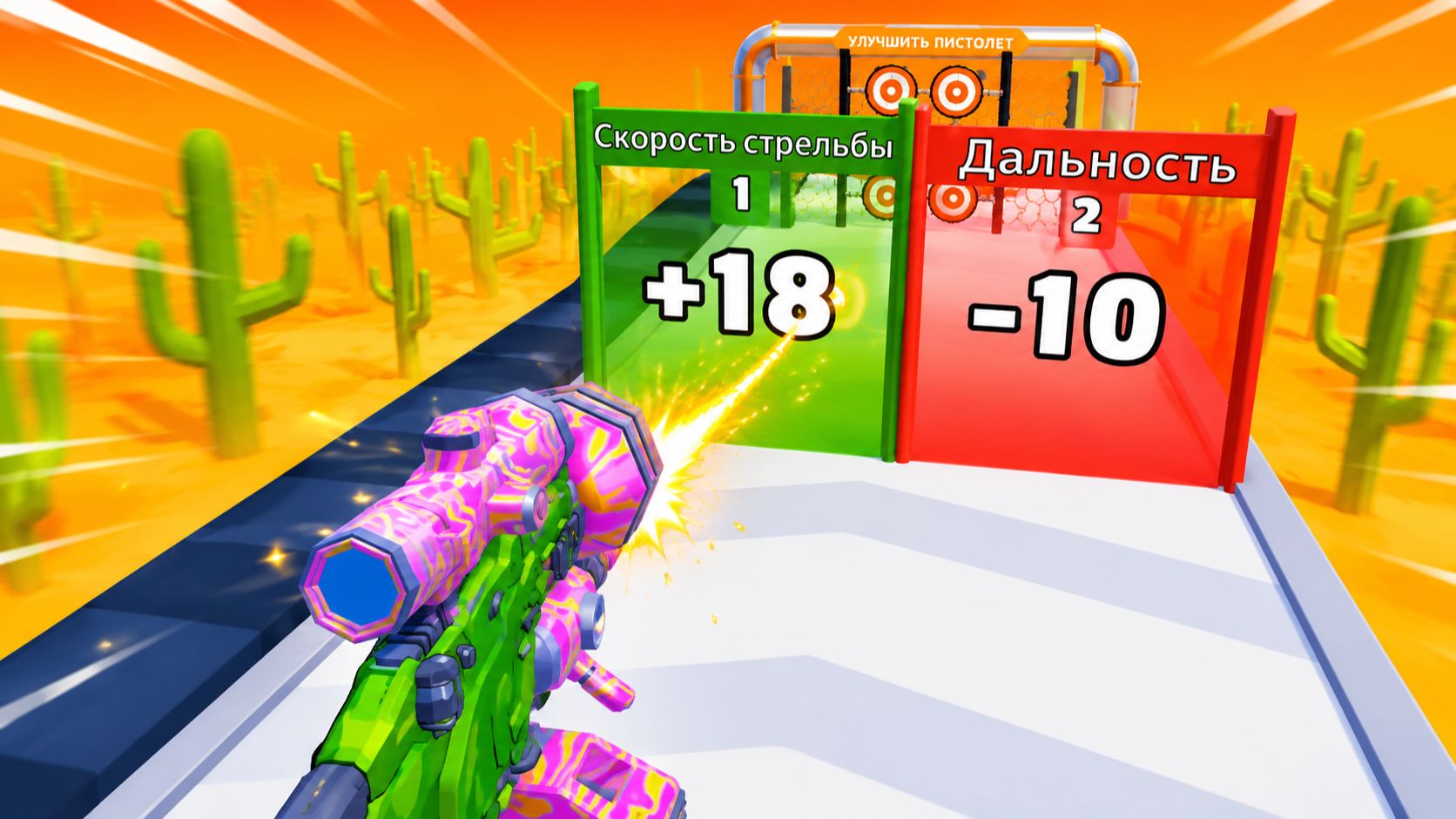 Weapon Master | Спидран | Смотреть прохождение уровня 155-156 смотреть онлайн