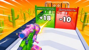 Weapon Master | Спидран | Смотреть прохождение уровня 155-156
