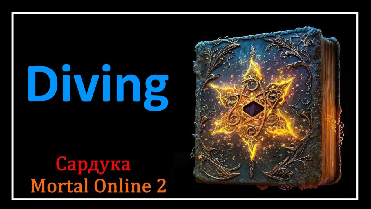 Mortal Online 2 ● Diving l Сардука l Книги