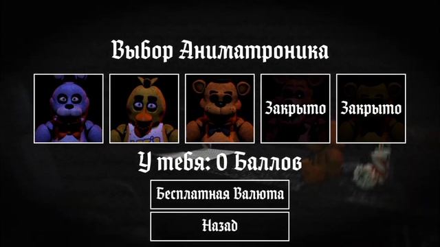 ХОТЬ ПАРОДИЯ, НО ТОПОВАЯ! ¦Animatronic Salvage¦ Прохождение игры. смотреть онлайн