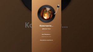 Константин Бальмонт Paseo de las Delicias в Севилье 8