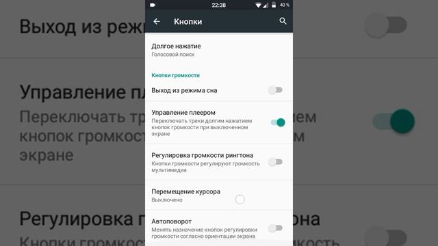 Обзор Cyanogen Mod 13 на highscreen zera f смотреть онлайн