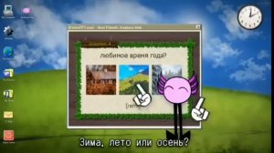нинтер друзья на всегда.Полное видео на канале
