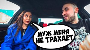 CВИДАНИЕ С ЗАМУЖНЕЙ ДЕВУШКОЙ _ ЖДАЛА МАЖОРА А ПРИЕХАЛ НИЩЕБРОД _ Ars FloYd