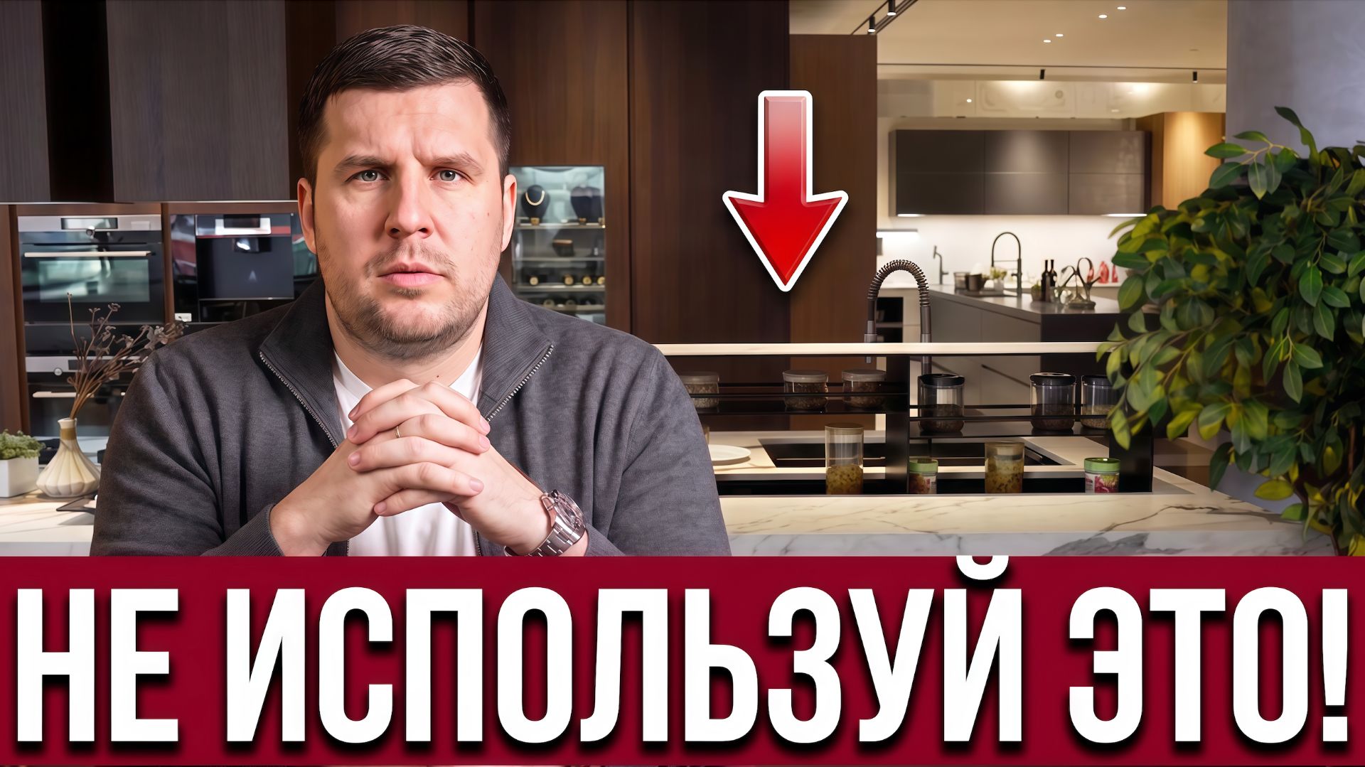 Шоурумы премиальной мебели