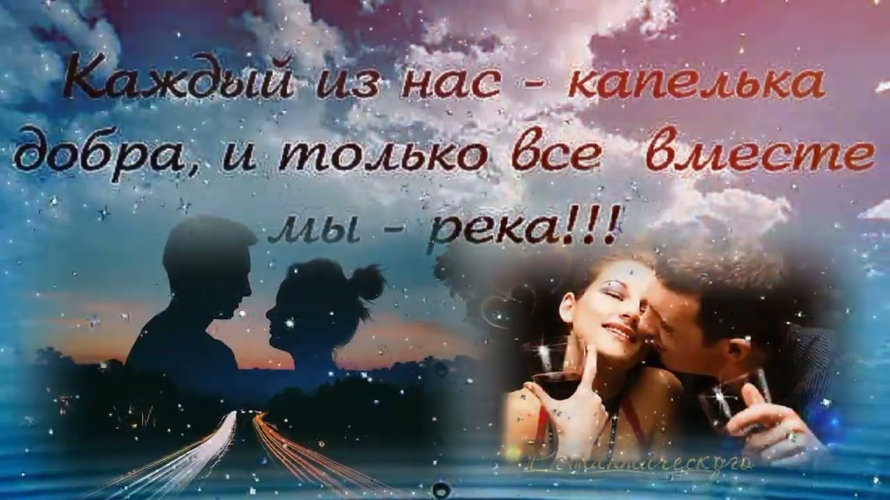 По капельке вина, по капельке вина с тобою мы однако набрались 🎶 смотреть онлайн