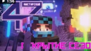 Мастерская [47] ВТОРОЙ ЭТАП [НОВЫЕ ПРИКЛЮЧЕНИЯ] | Роман Омега Игры