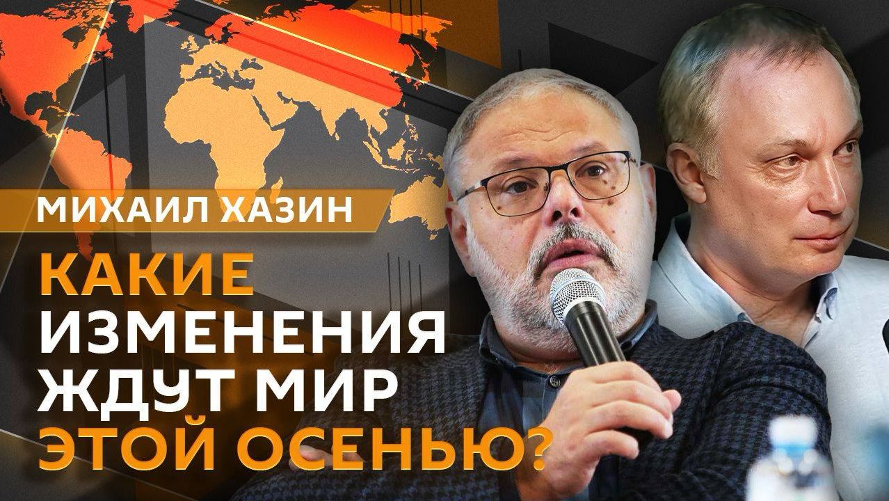 Михаил Хазин. Формирование цен на нефть и слабое место российского нефтебизнеса смотреть онлайн