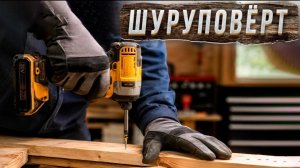 Зарядное устройство Neolaser