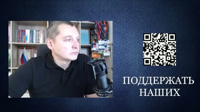 Новости, помощь нашим и ответы на вопросы / Стрим 08.02.2025