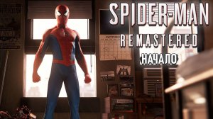 Spider-Man Remastered - Начало прохождения #1 RTX On