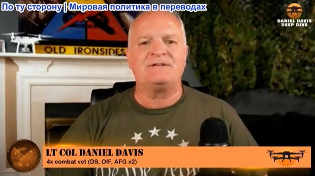 Дэниел Дэвис - Подробный аналитический обзор 11.07.2026 смотреть онлайн