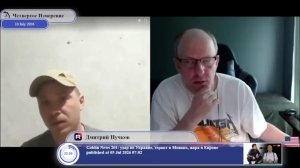 Почему не получается независимая Украина...
