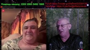 За жизнь