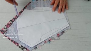 Нужная вещичка в каждый дом, а рукодельнице точно надо. Чехол для ножниц
