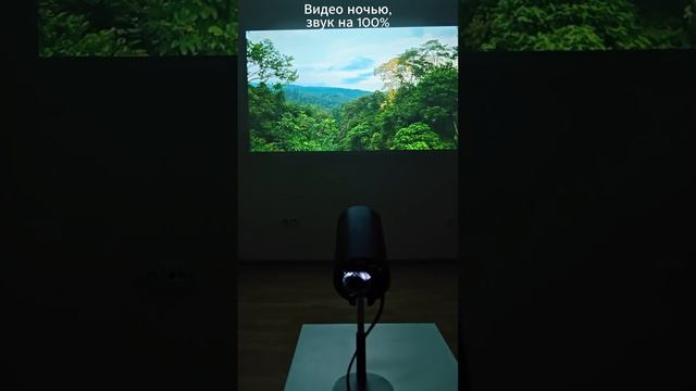 Alidel UltraVision X100 — премиум-проектор FullHD | Яркость, Miracast, кино дома смотреть онлайн
