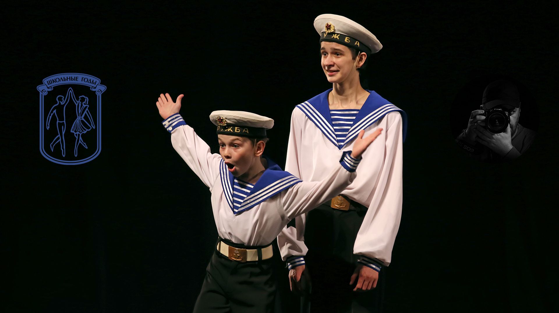 "Пляска юных моряков", Ансамбль "Школьные годы". "Dance of the Young Sailors", Ensemble School Years смотреть онлайн