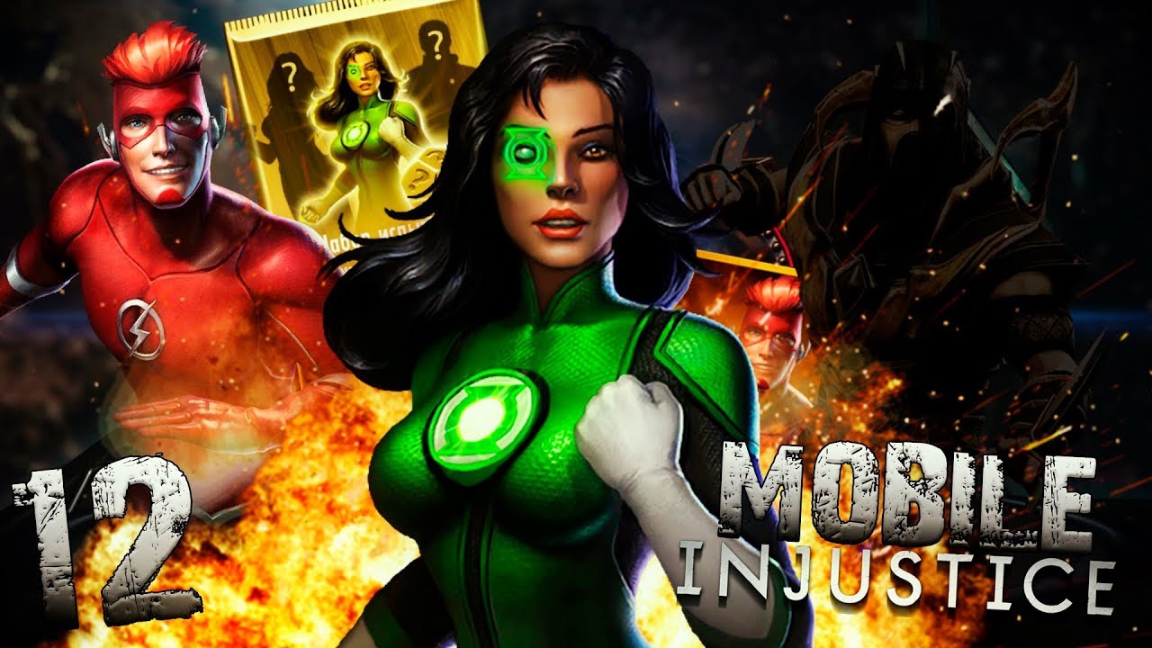 МАРАФОН: ДЕНЬ 12 (ОХОТА НА ВОЗРОЖДЕНИЕ) || INJUSTICE MOBILE смотреть онлайн