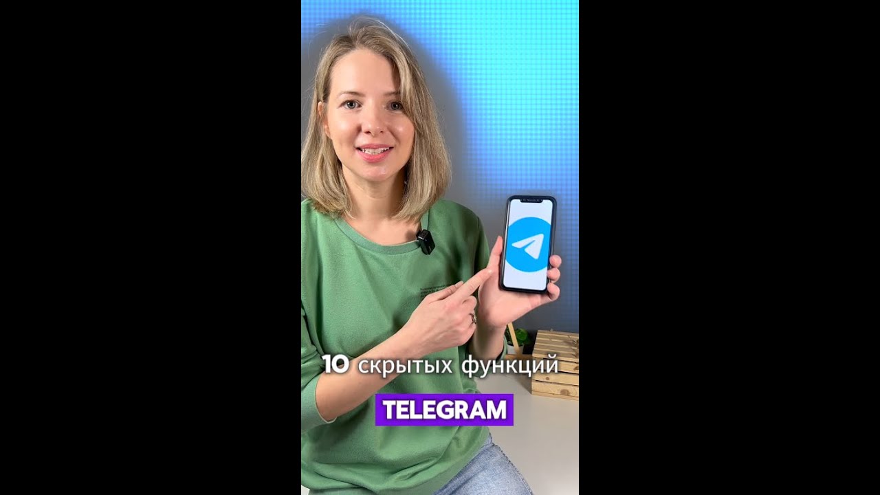 10 СКРЫТЫХ ФУНКЦИЙ TELEGRAM (ДОБАВЬТЕ В ИЗБРАННОЕ) смотреть онлайн