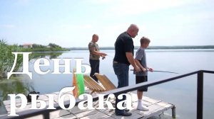 В Ровеньках состоится турнир посвященный Дню рыбака