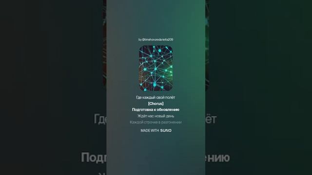 песня Подготовка к обновлению наличия смотреть онлайн
